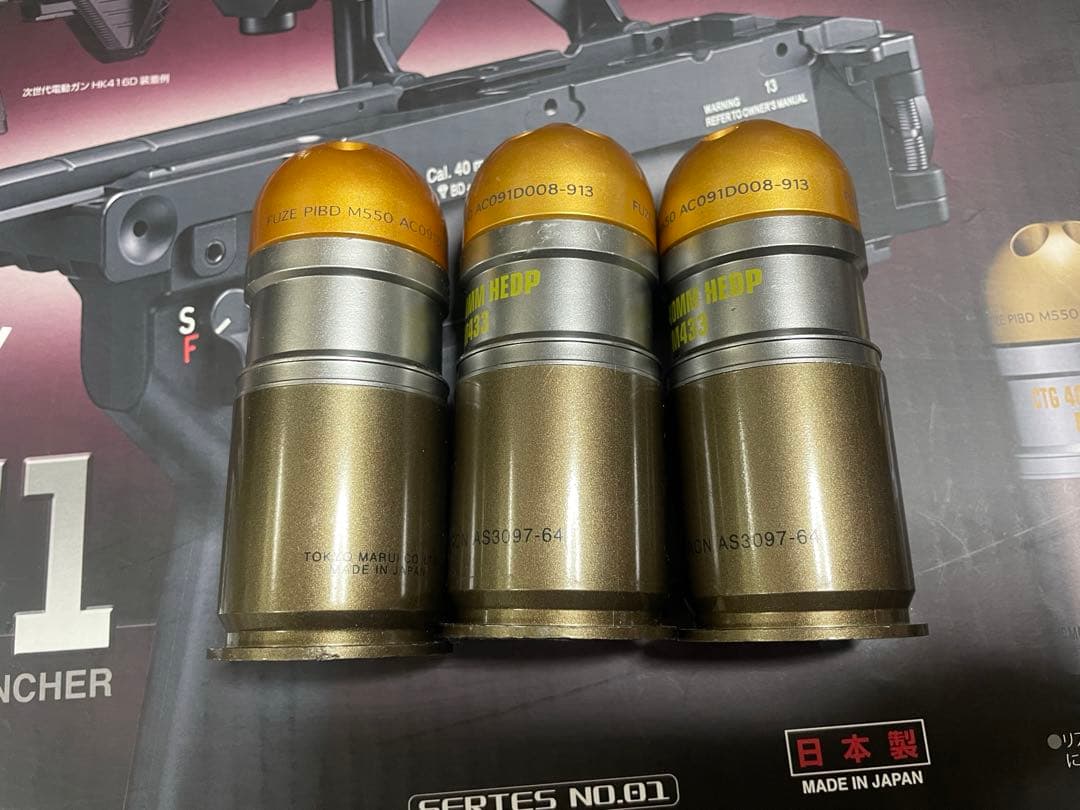 東京マルイ　M320A1 グレネードランチャー　フォアグリップ欠品
