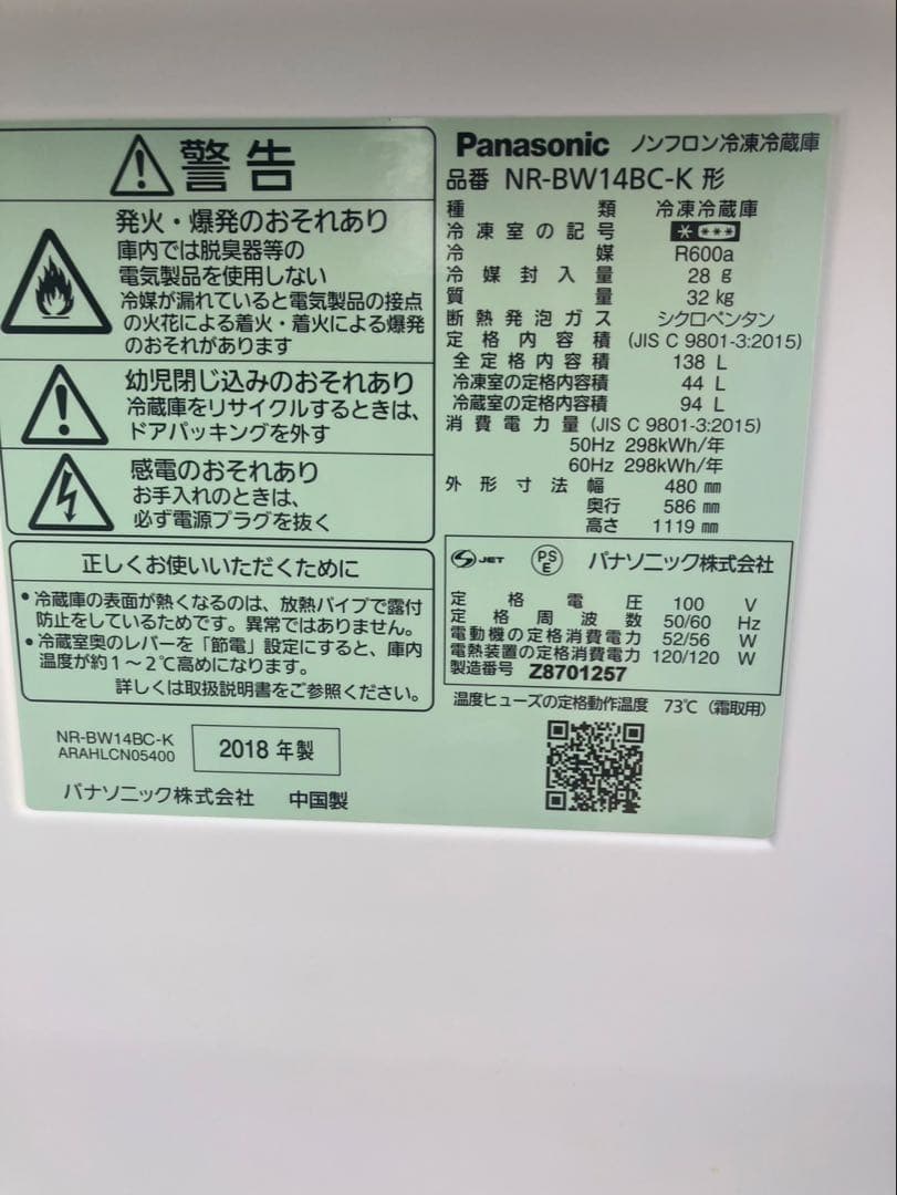 【新生活！応援セット！】格安販売！