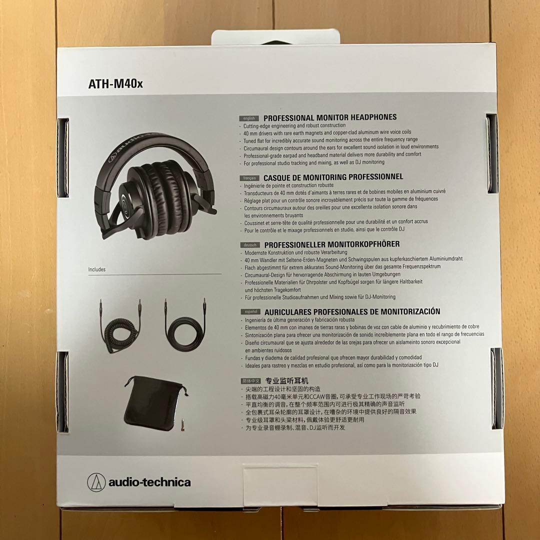 新品 Audio technica オーディオテクニカ　ATH-M40