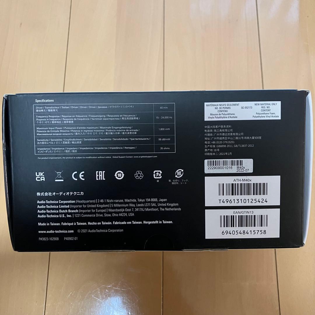 新品 Audio technica オーディオテクニカ　ATH-M40