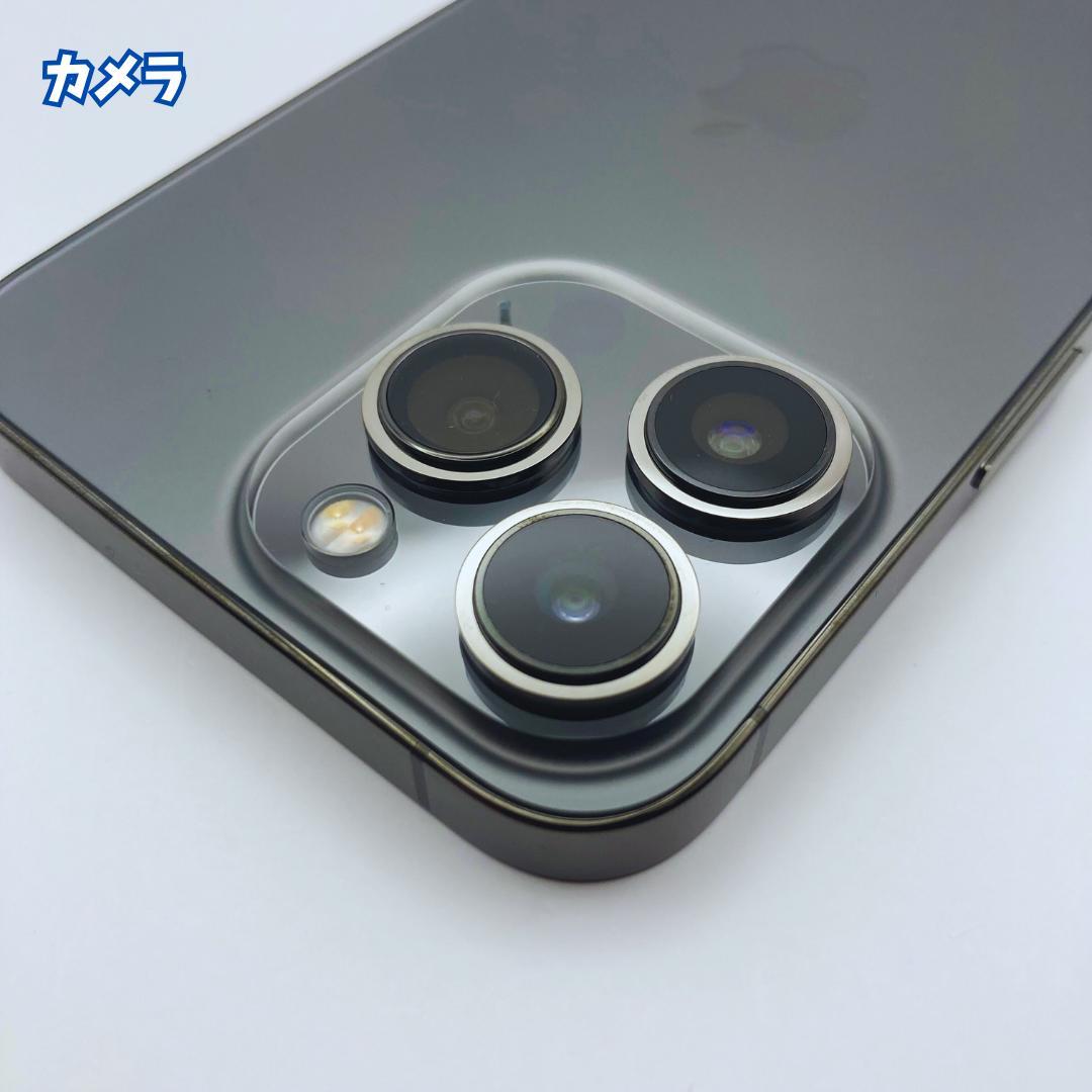 【極美品】iPhone 13 pro 512GB 大容量新品バッテリー100%