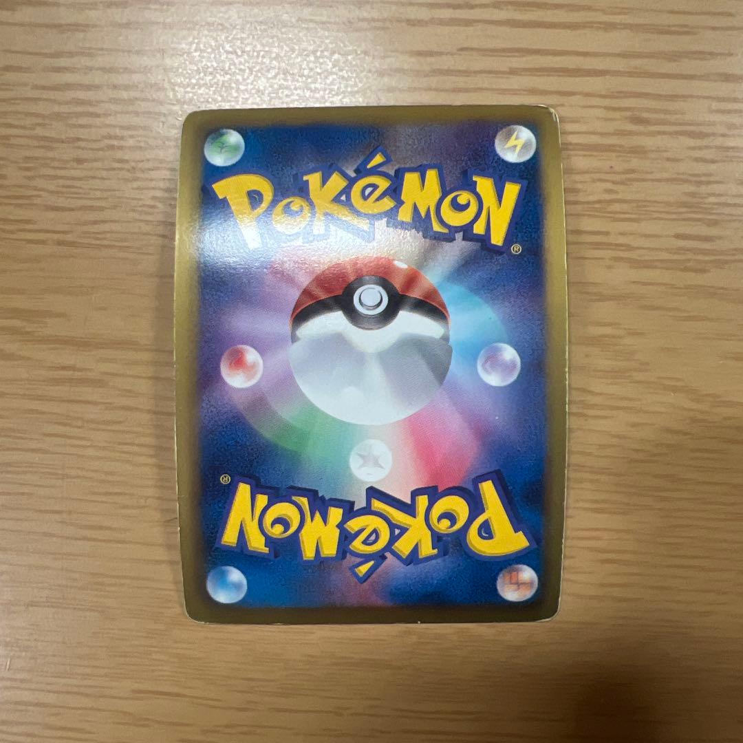 ピカチュウ プロモ 108/BW-P