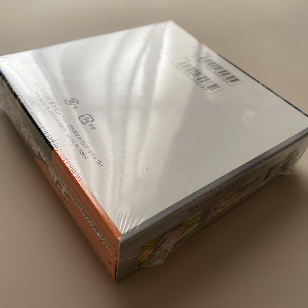 【新品未開封・シュリンク付き】ポケモンカードゲーム 古代の咆哮　未来の一閃