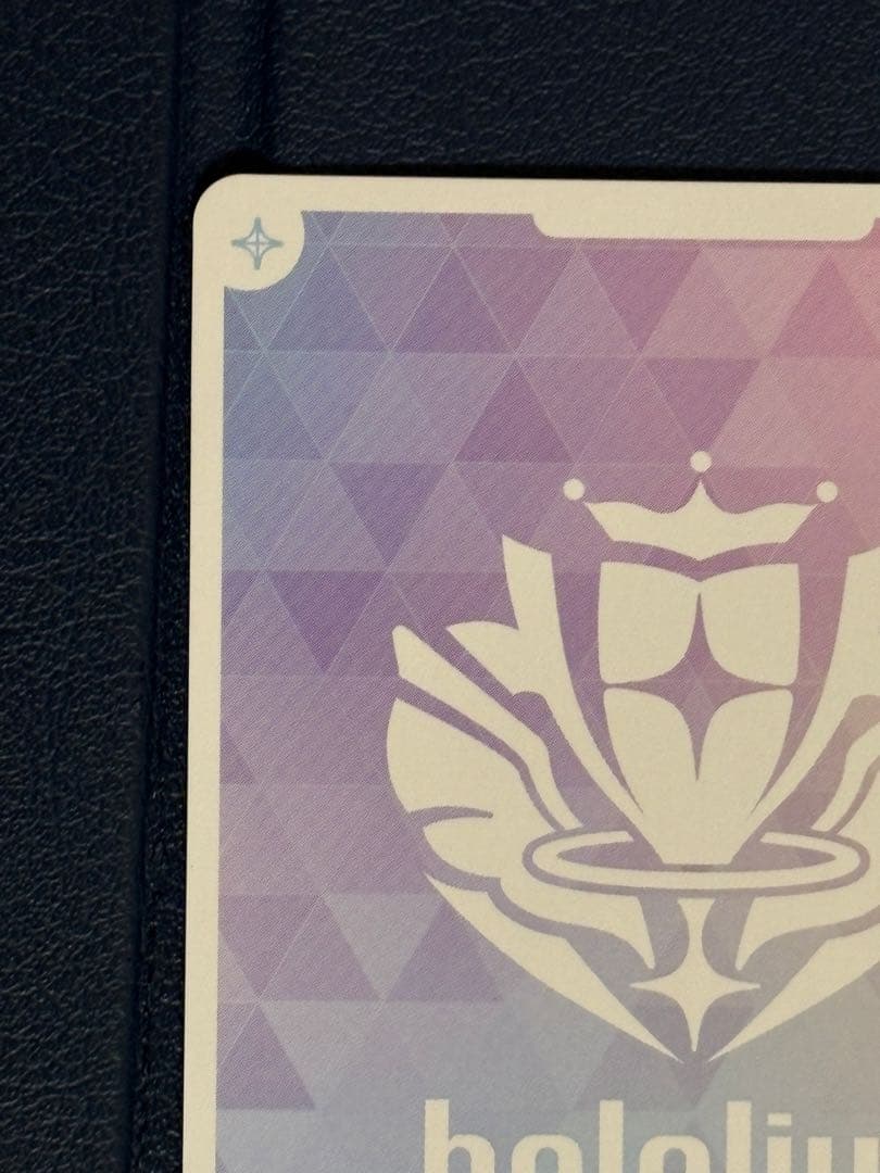 角巻わため　シークレット　sec ホロカ　美品　エリートスパーク