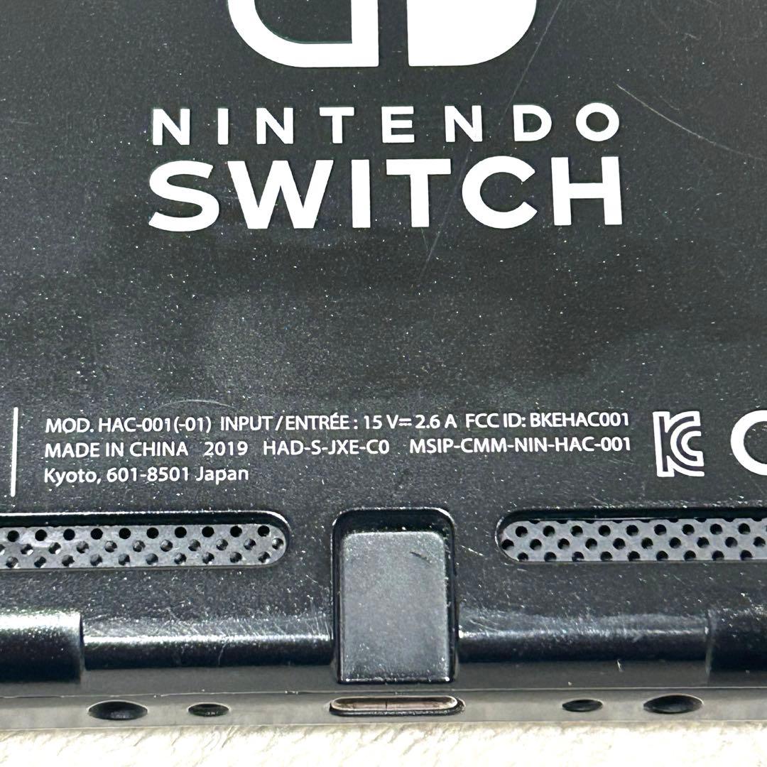 Nintendo Switch 本体HAC-001(-01) バッテリー強化版