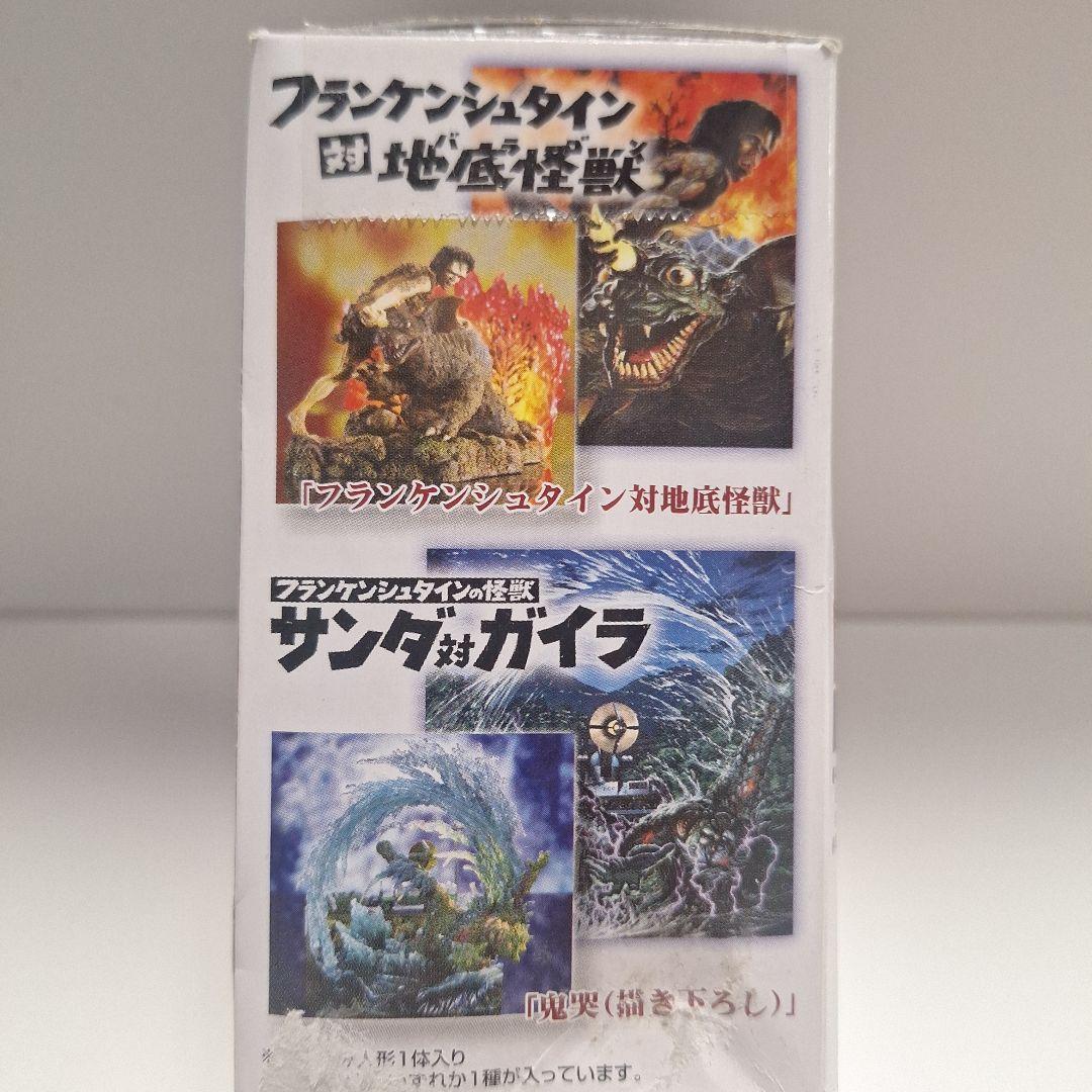 アートワークスクラクション バラ売り