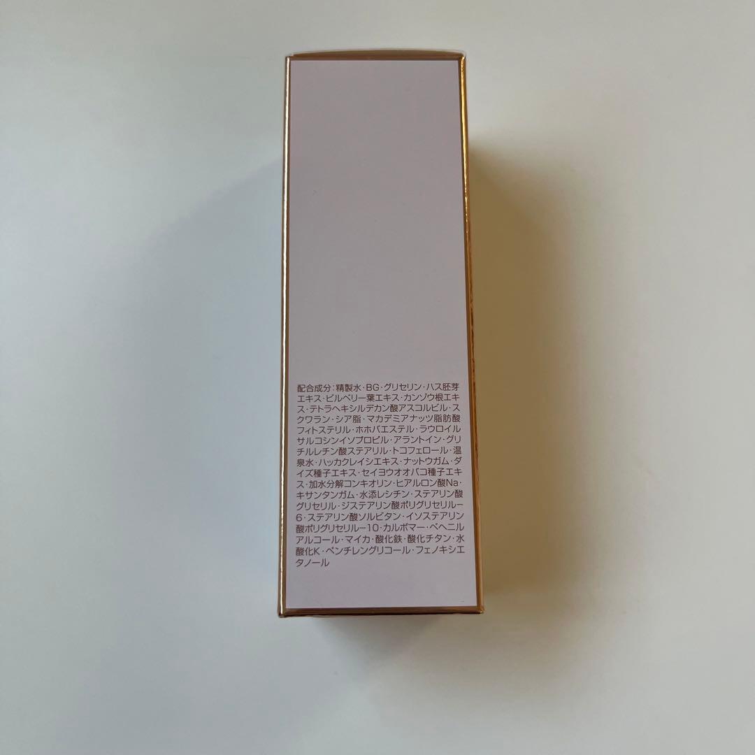 【mayu】ARSOA CELL ESSENCE 美容液25ml