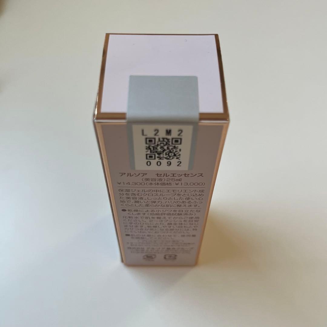 【mayu】ARSOA CELL ESSENCE 美容液25ml