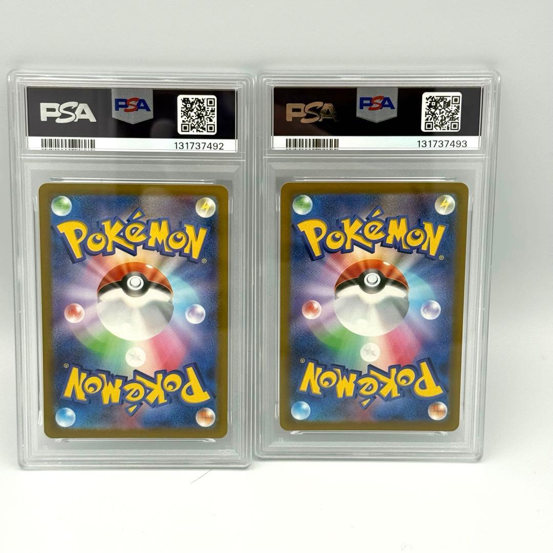 【PSA10連番】ポケモンカード ラティアスAR VSTARユニバース2枚セット