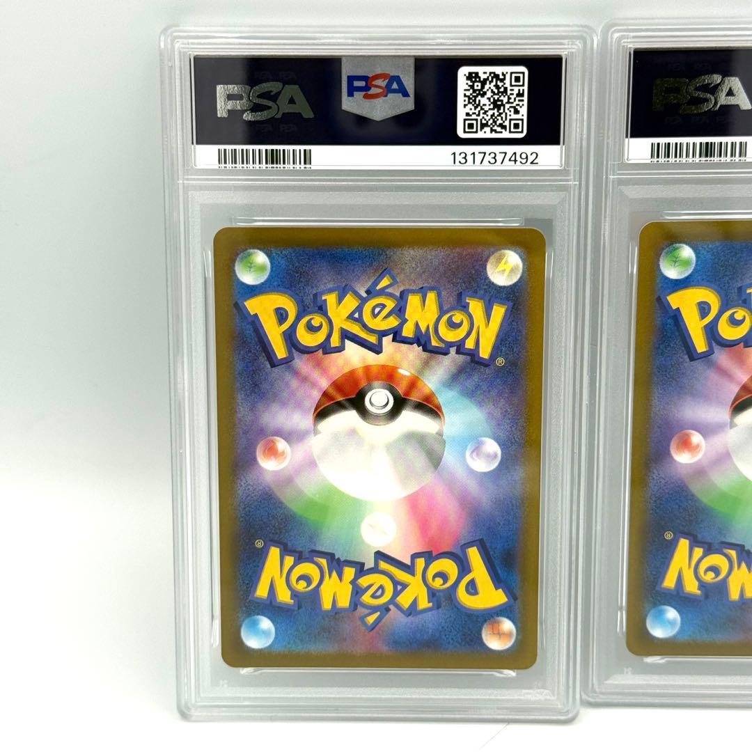 【PSA10連番】ポケモンカード ラティアスAR VSTARユニバース2枚セット