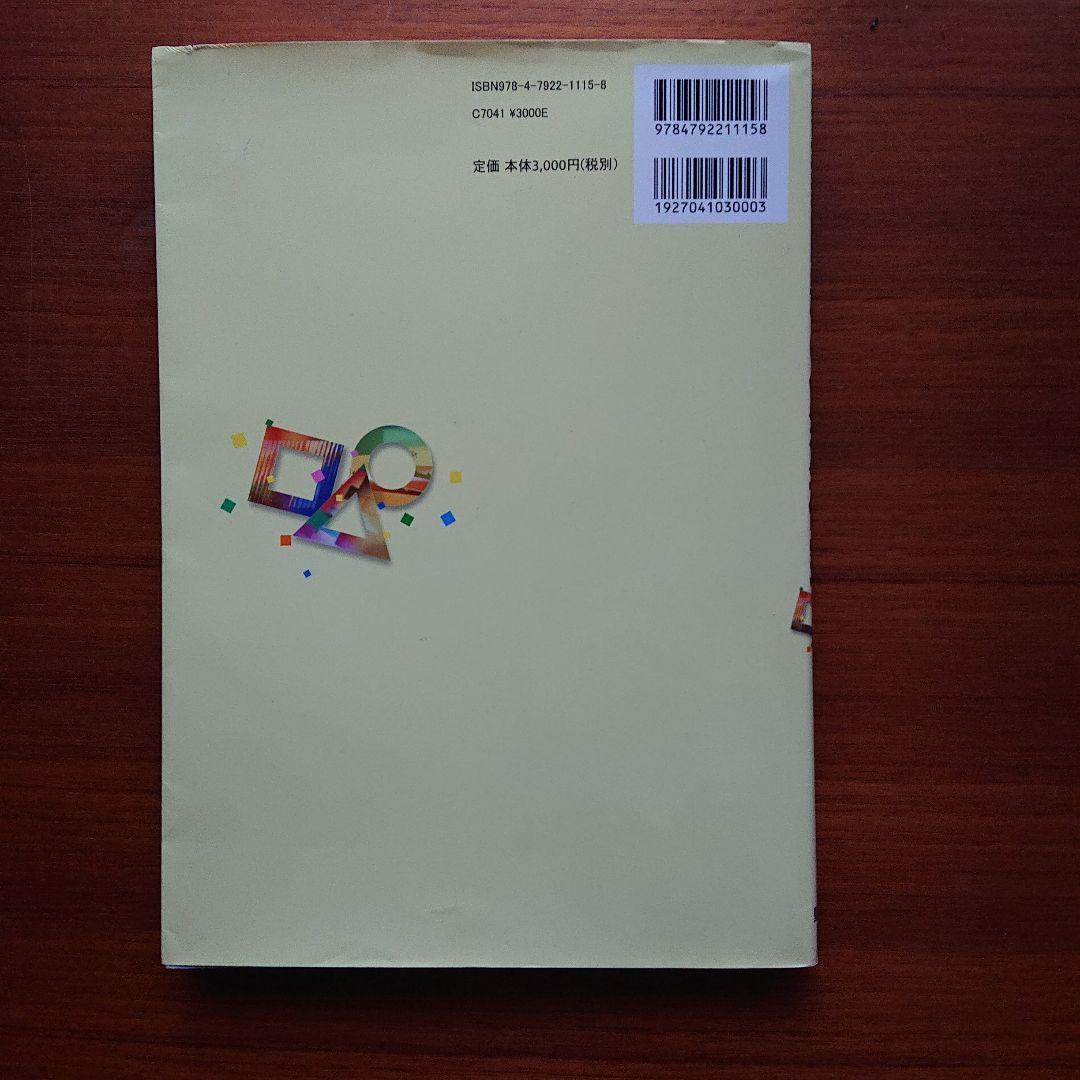 整数問題の解法研究 大学入試#東大#京大#医学部