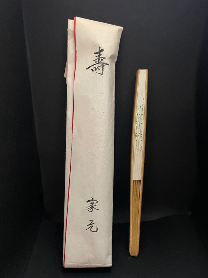宗徧流 家元 扇子 *茶道　B26
