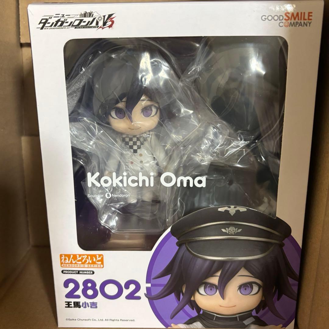 ダンガンロンパ ねんどろいど 王馬小吉 フィギュア 王馬 V3 正規品