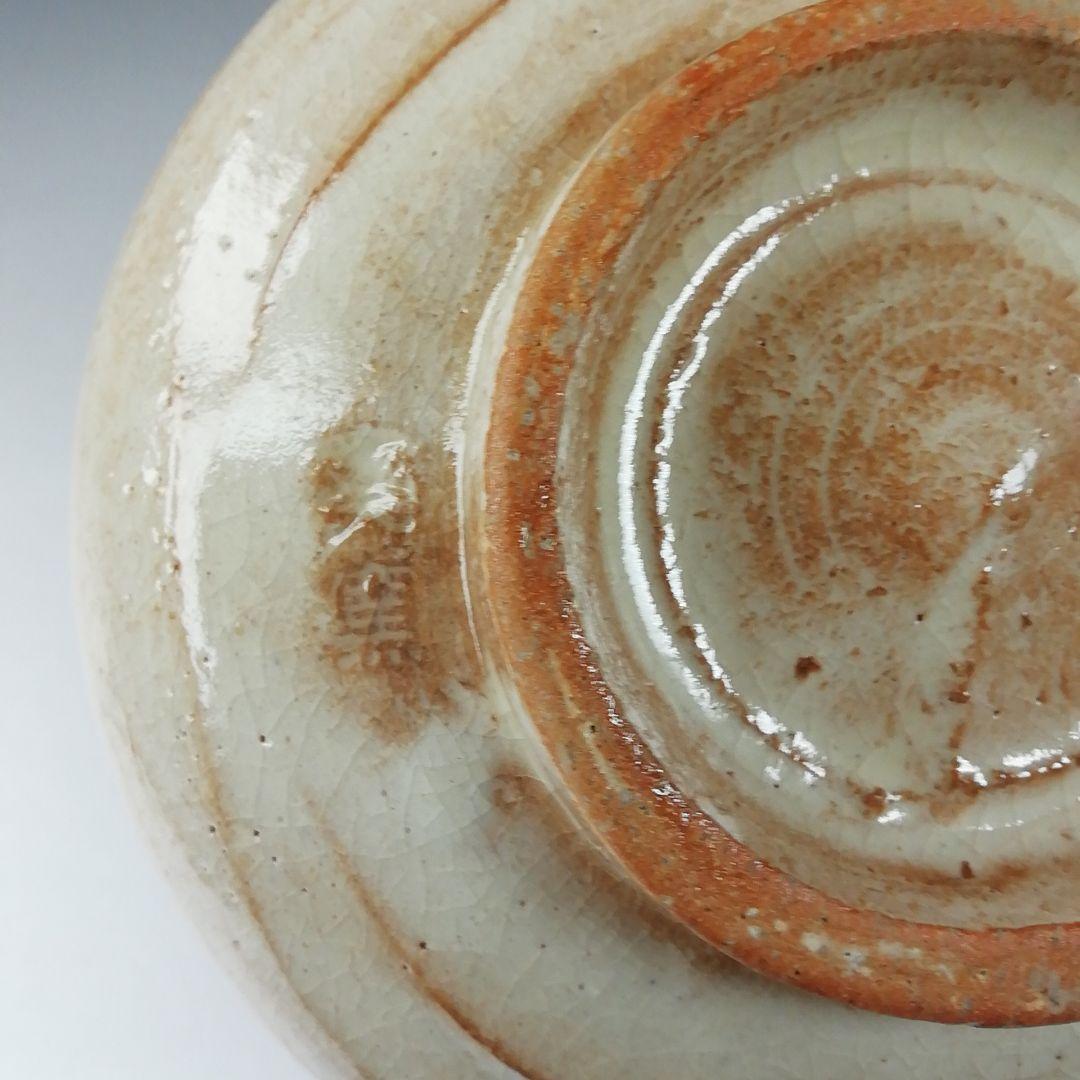 Ｔ７８０　茶碗　『熊野路』『紀州焼』『葵窯　寒川栖豊』　共箱　抹茶碗　茶道具