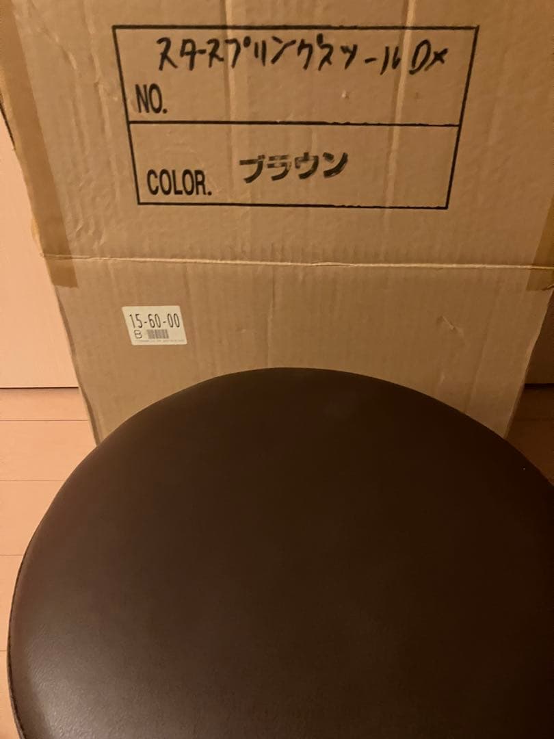 somedayスタースプリグスツールDX ブラウン