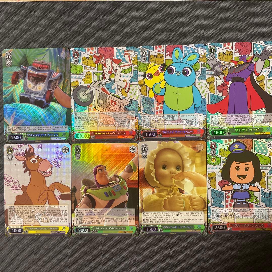 ヴァイス トイストーリー 1カートン分 SR RRR 75枚 まとめ売り