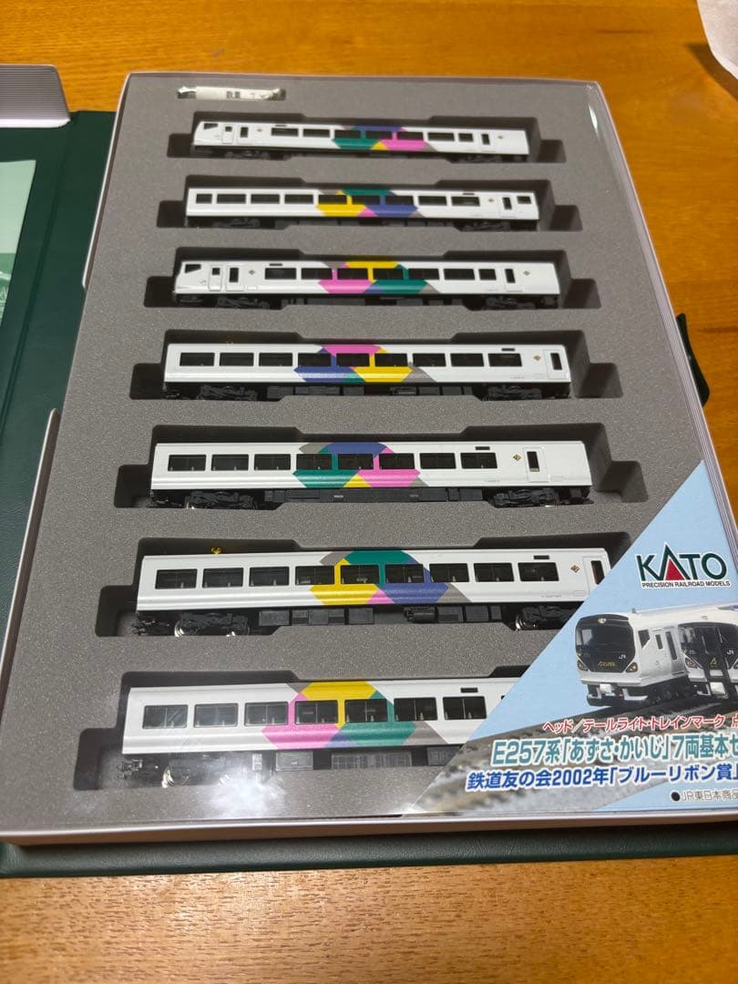 KATO E257系 あずさ/かいじ Nゲージセット