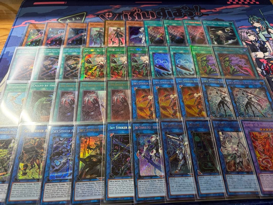 Sky Striker 閃刀姫　デッキパーツ