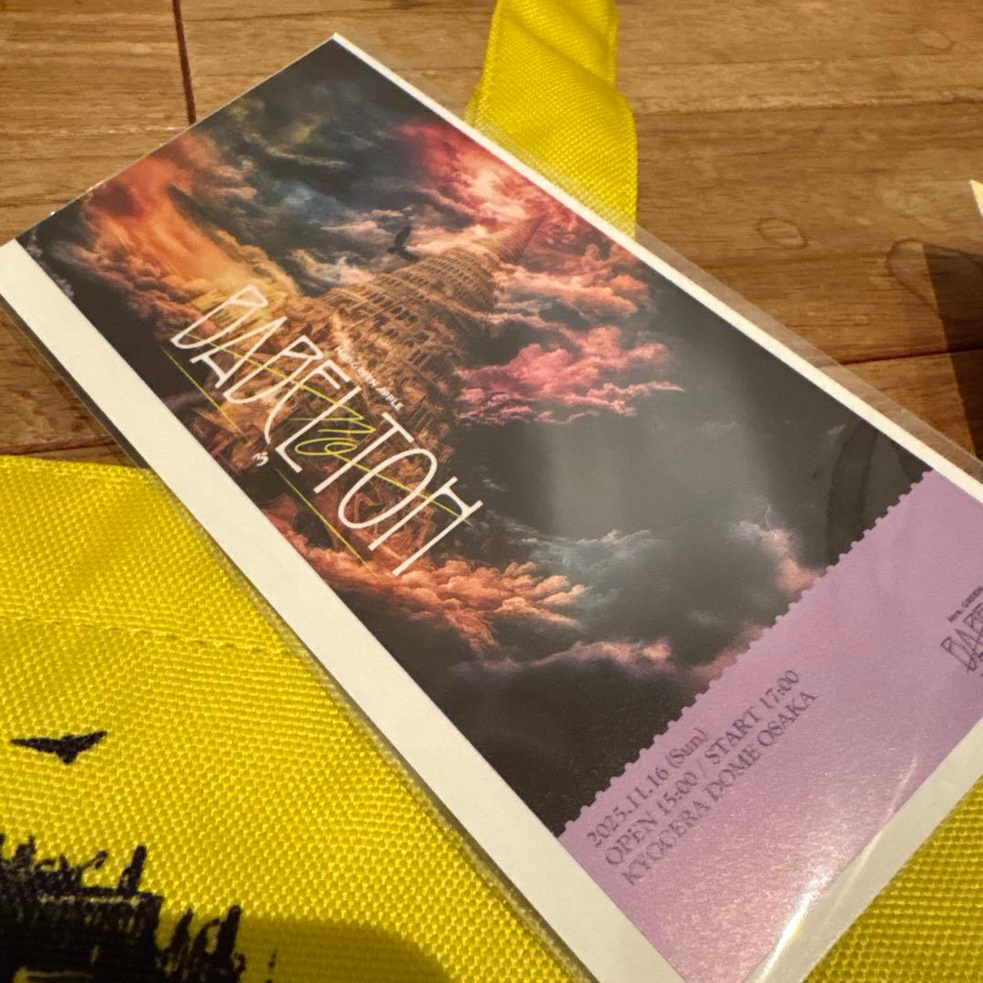 ゆ*)様 Mrs. GREEN APPLE バベルの塔 2025 ジャムシート特