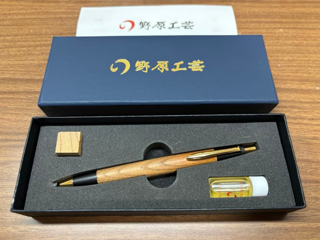 野原工芸　欅　旧型　シャープペンシル