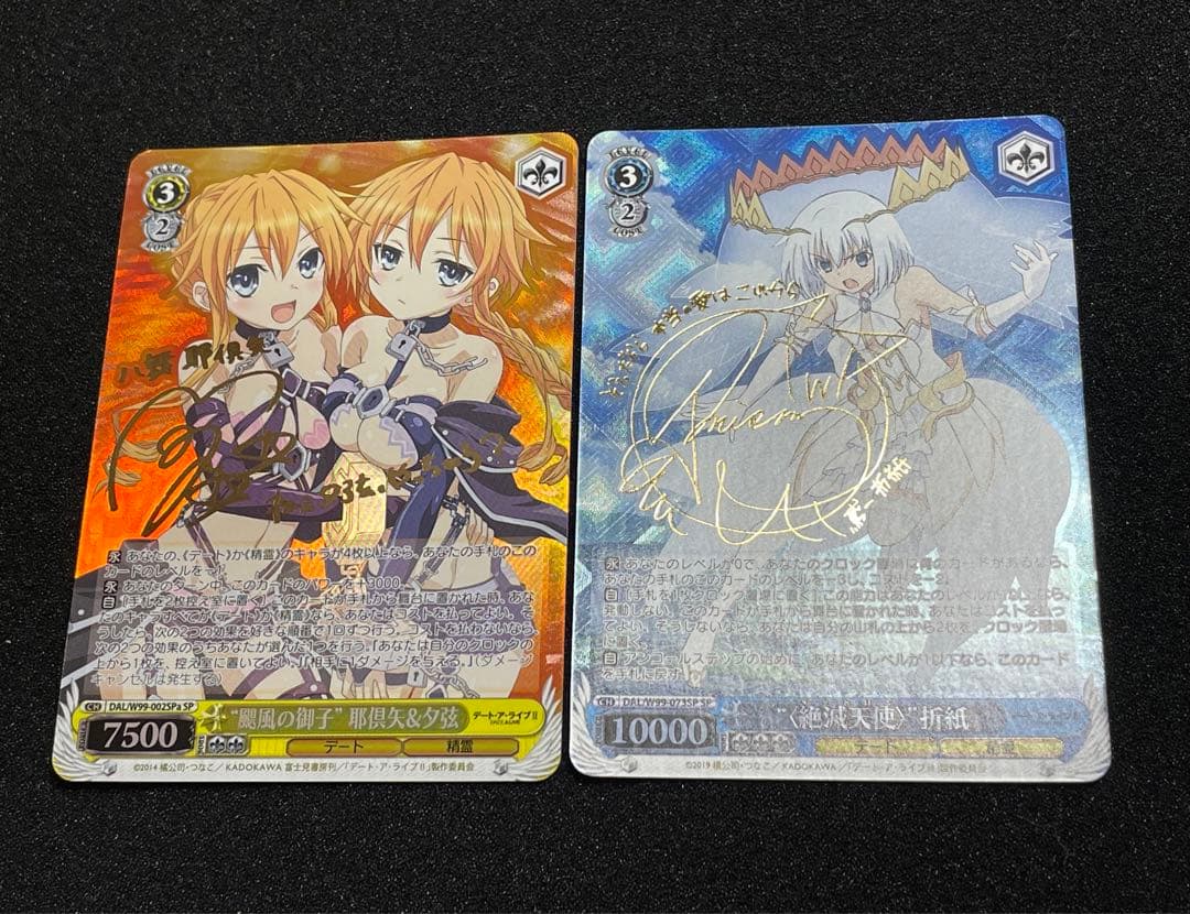 【状態A +】“颶風の御子”耶倶矢&夕弦（a） 〈絶滅天使〉”折紙 SP サイン