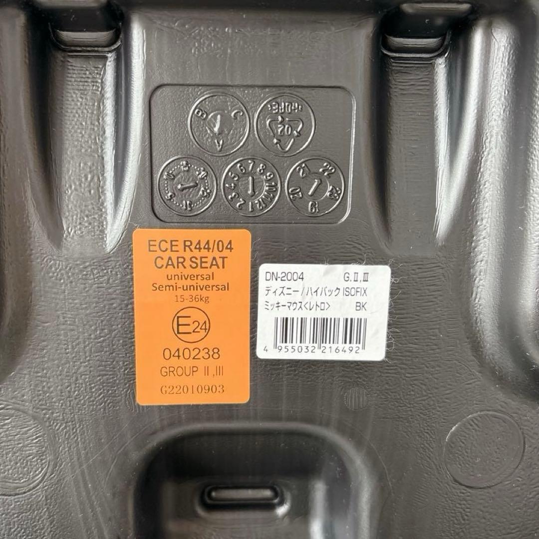 【極美品】ディズニー　ハイバック　ジュニアシート　ISOFIX ミッキーマウス