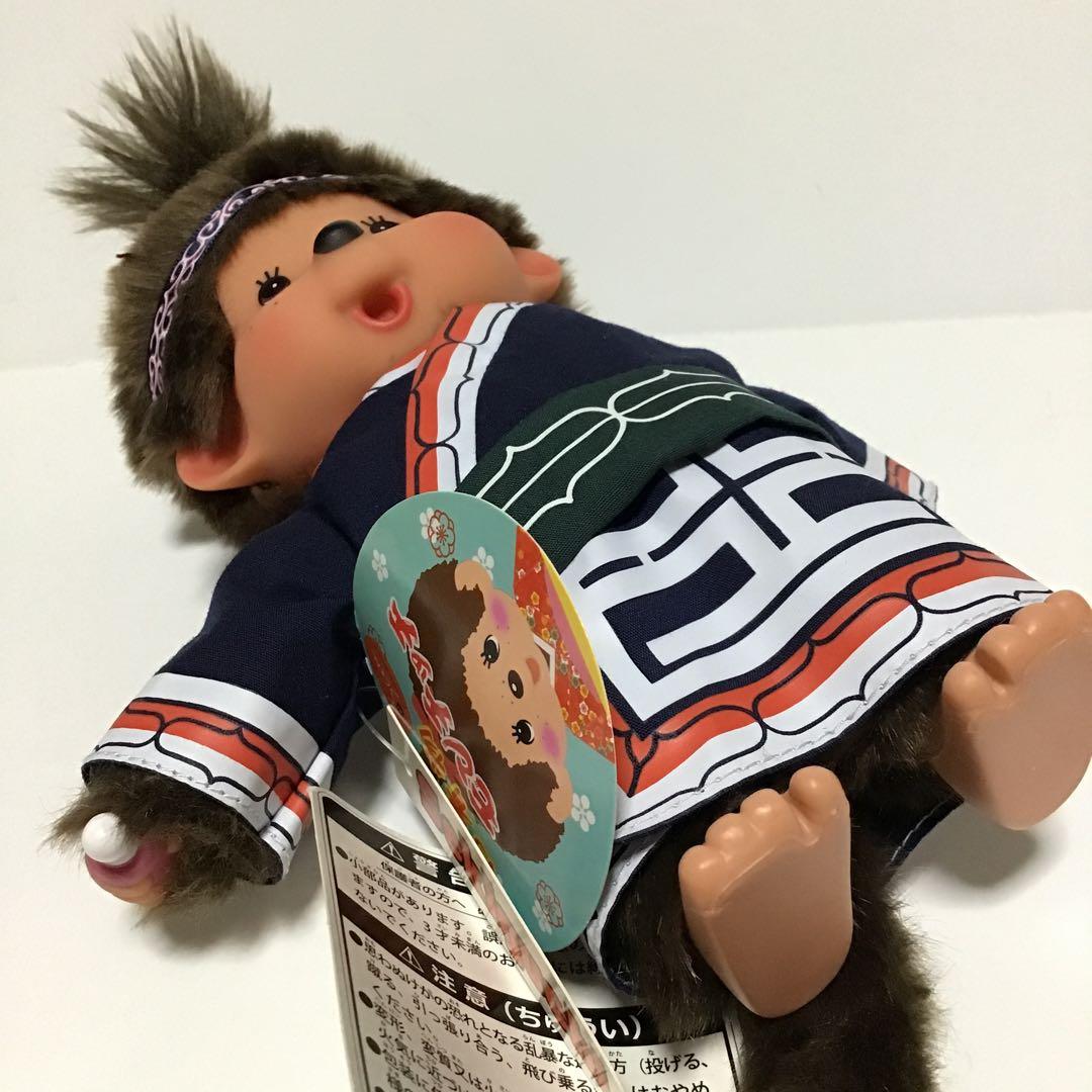 セキグチ　着物立ちモンチッチS「ピリカ＆剣豪」男の子凛々しい♪ぬいぐるみ　美品