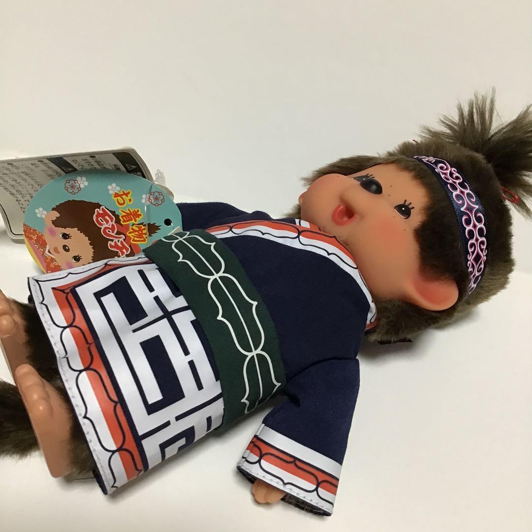 セキグチ　着物立ちモンチッチS「ピリカ＆剣豪」男の子凛々しい♪ぬいぐるみ　美品