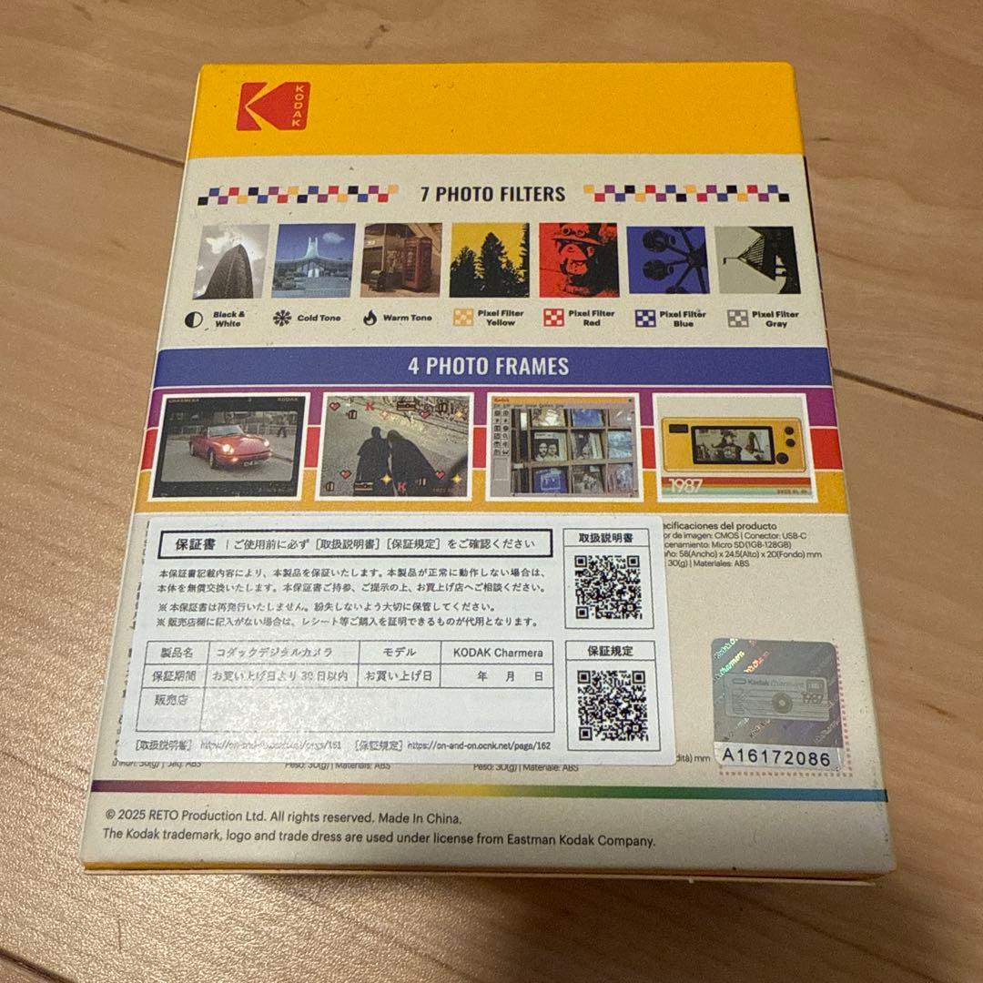 新品 Kodak Charmera キーチェーンデジタルカメラ 未開封品