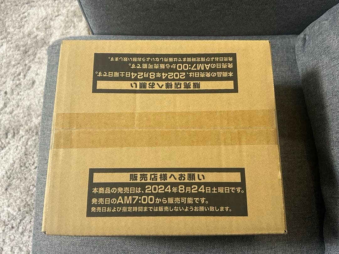 遊戯王 クロスオーバー・ブレイカーズ １カートン　新品未開封