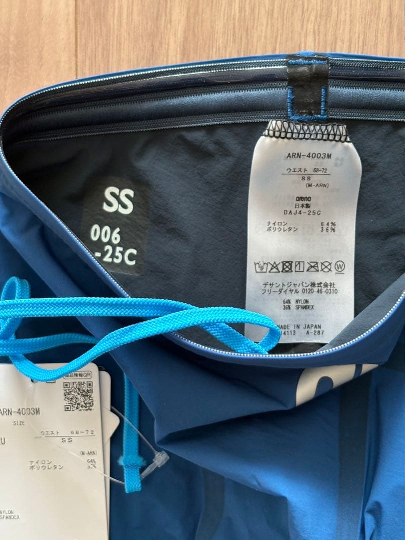 ルネサンス　競泳水着　ARN-4003M-R SS