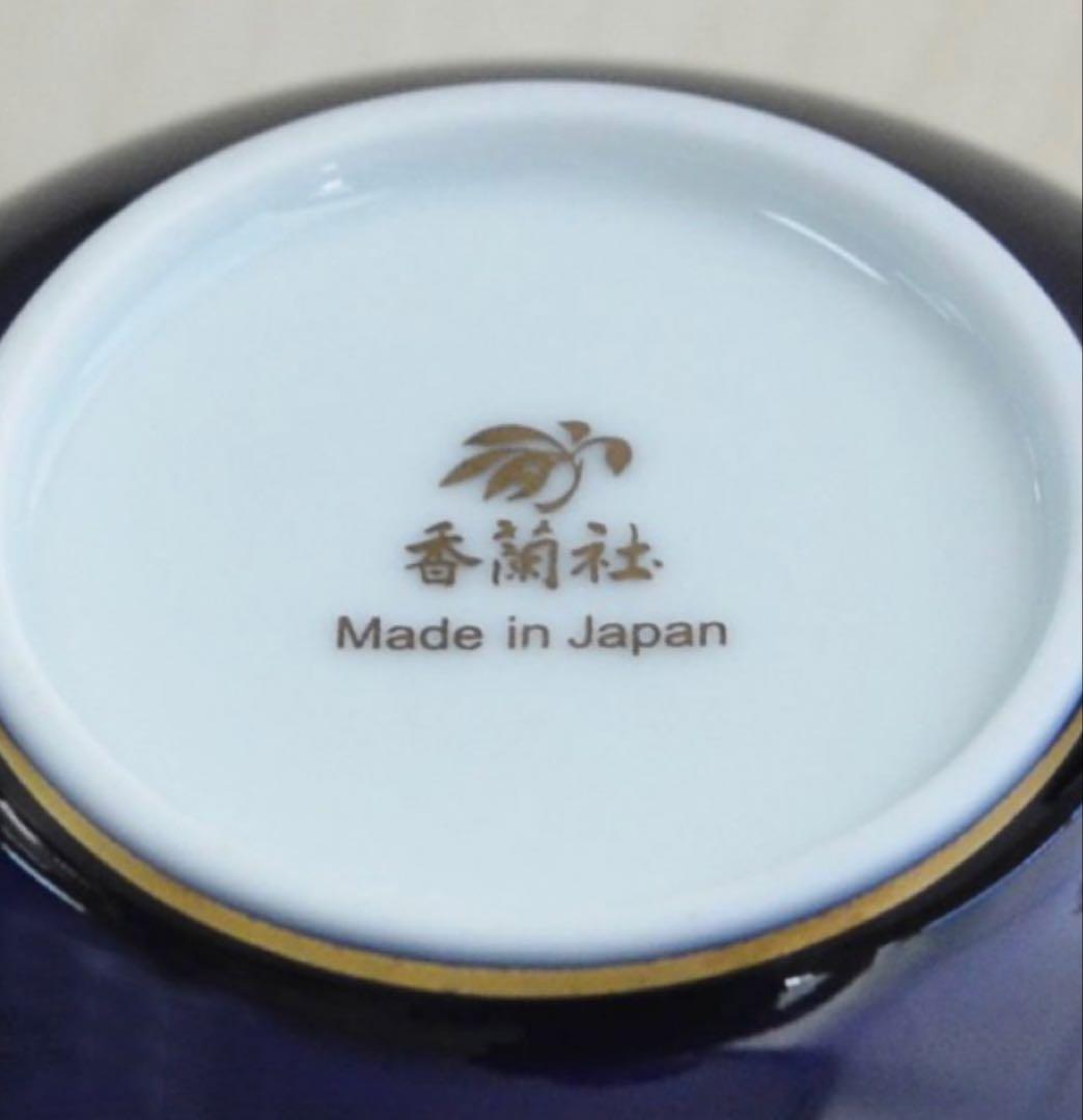 【新品未使用品】【香蘭社】ルリ金彩梅春蘭　ボンボニエール