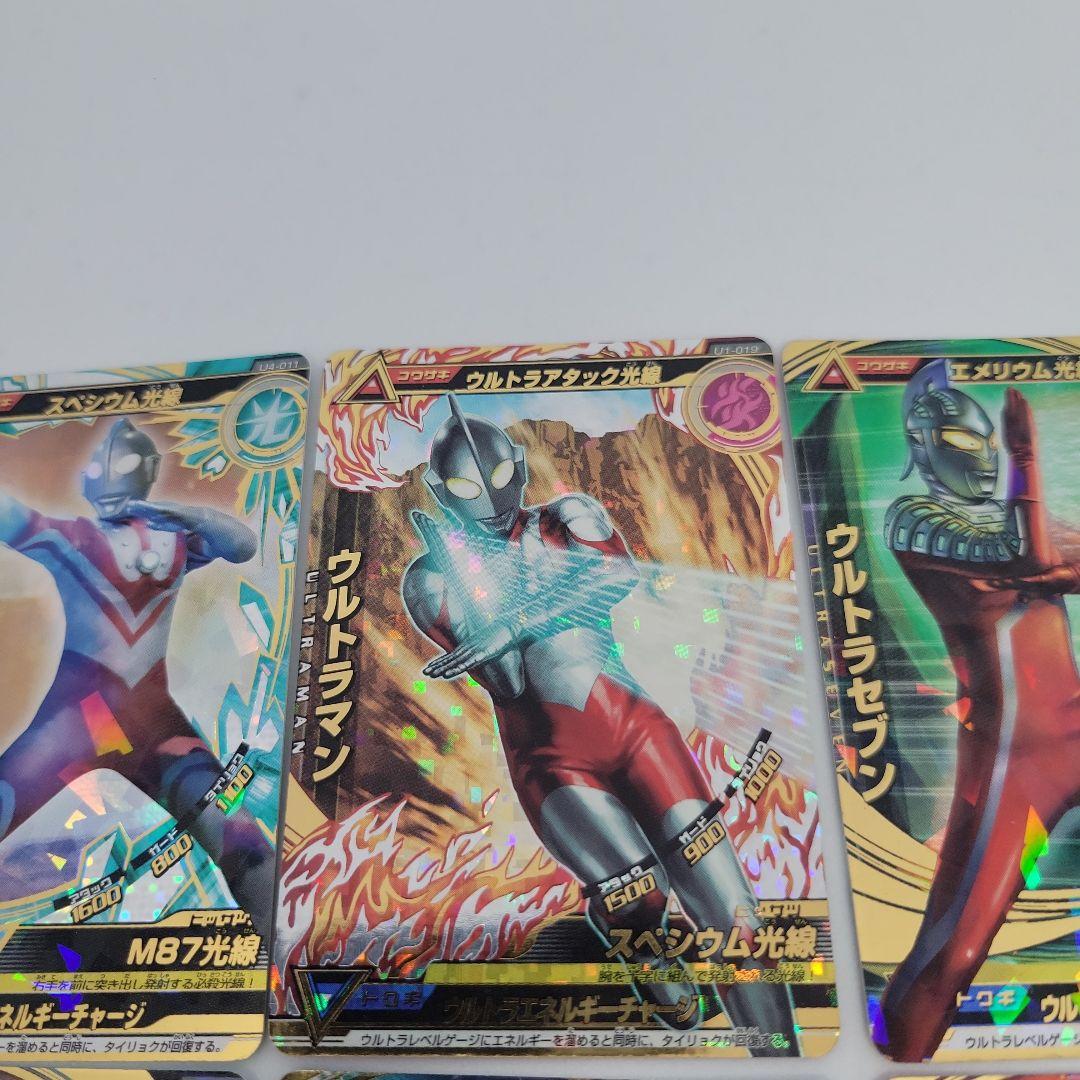 大怪獣ラッシュ ウルトラ6兄弟セット