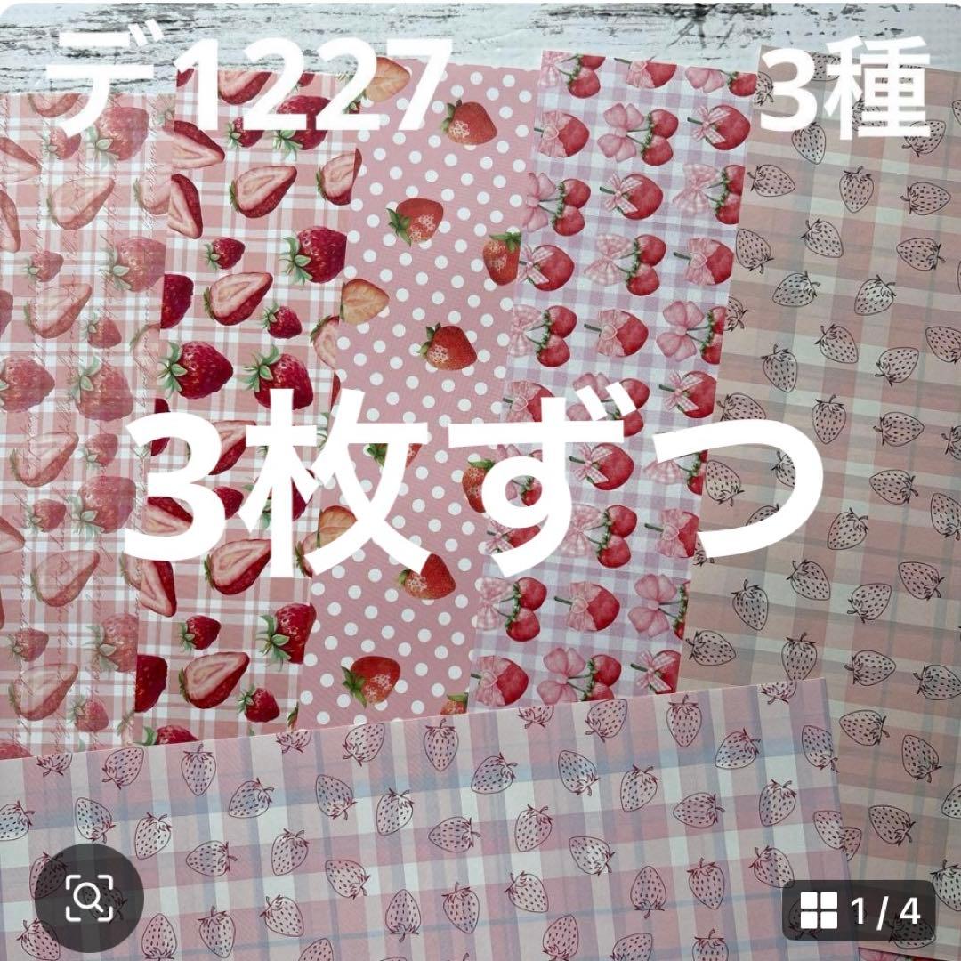 専用ページ 彩火's セレクト@プロフ必読・代行×様