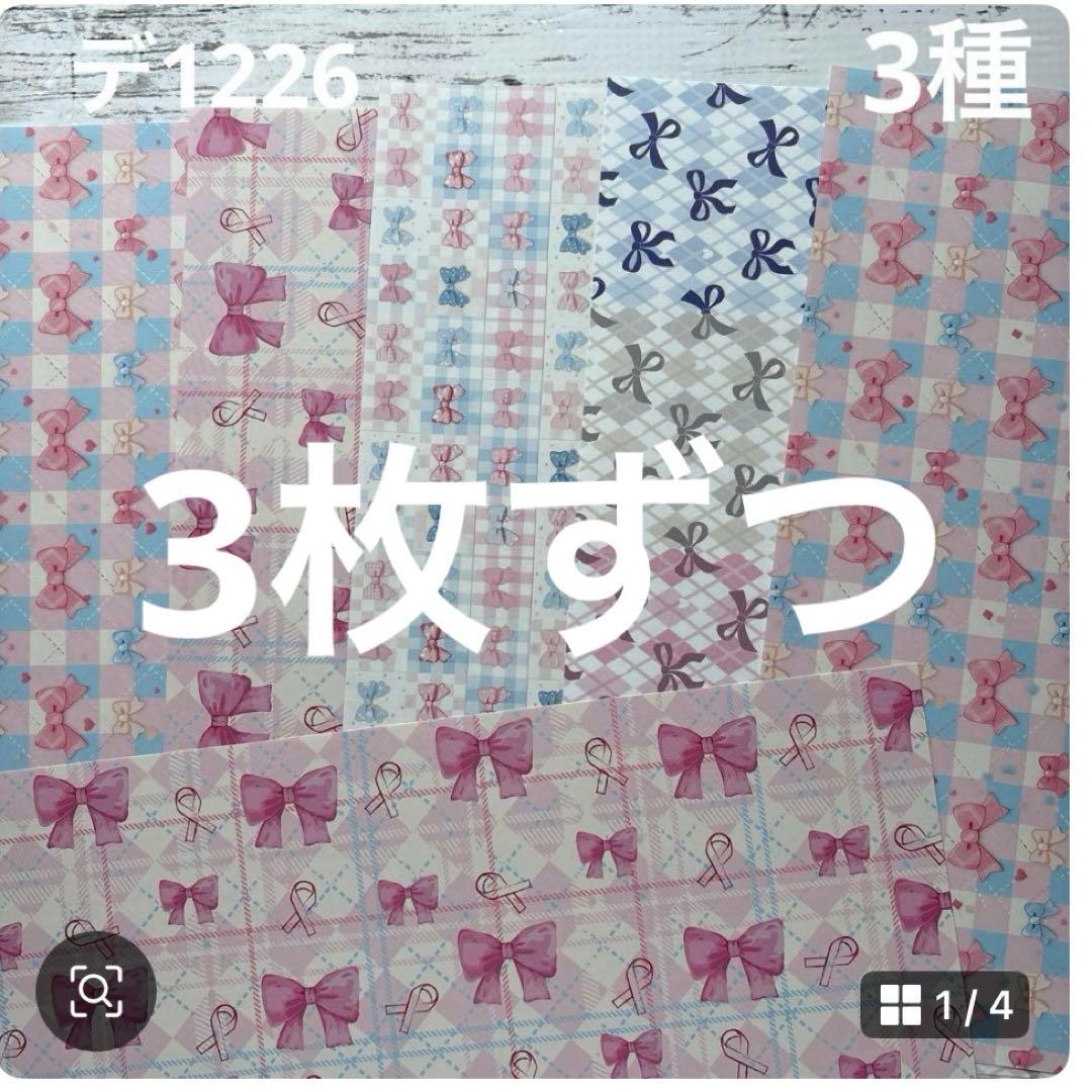 専用ページ 彩火's セレクト@プロフ必読・代行×様