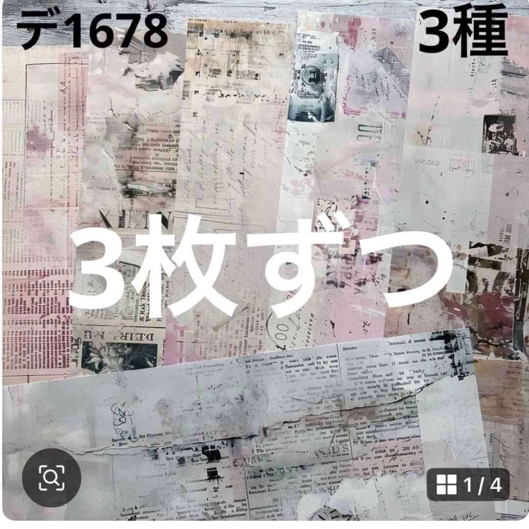 専用ページ 彩火's セレクト@プロフ必読・代行×様