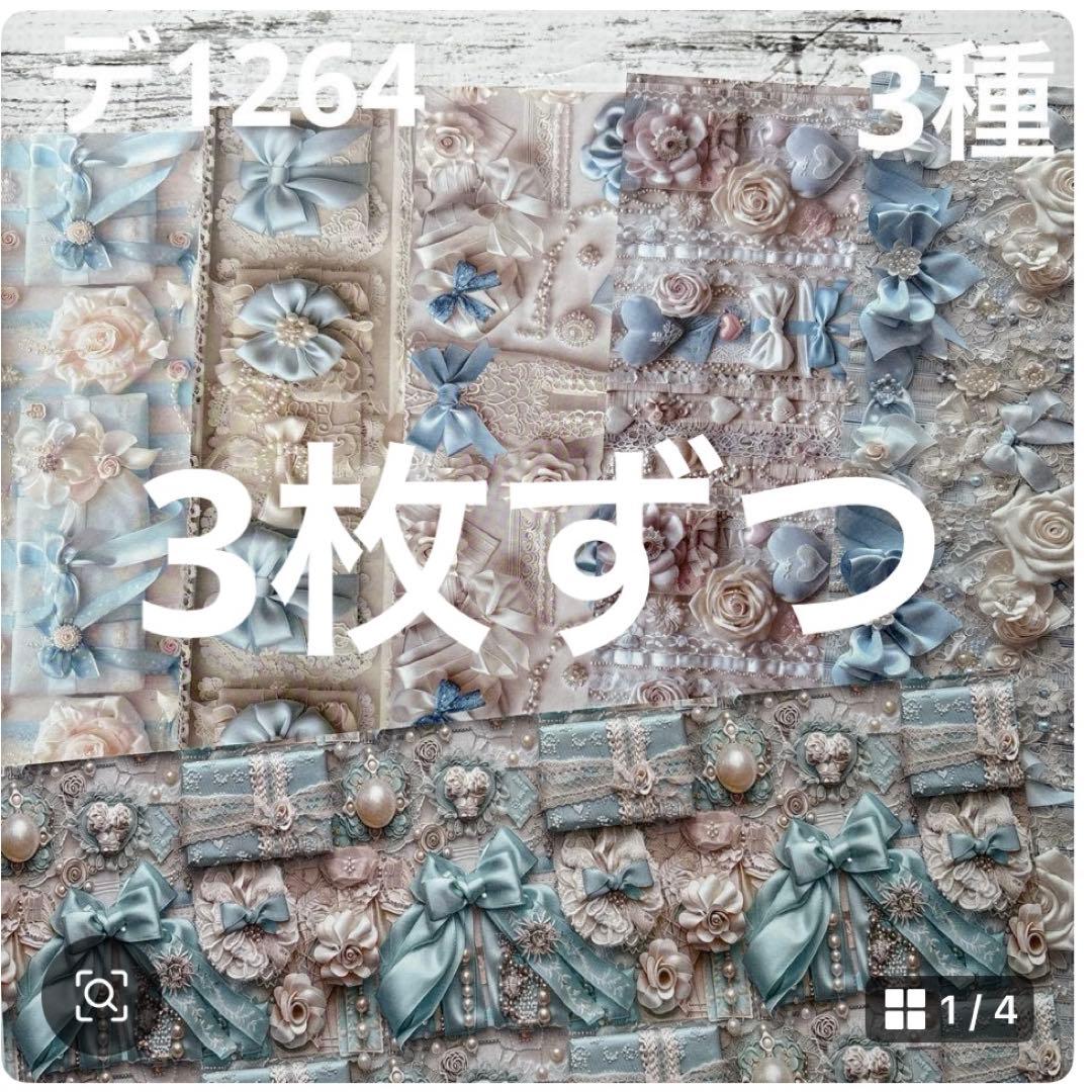 専用ページ 彩火's セレクト@プロフ必読・代行×様