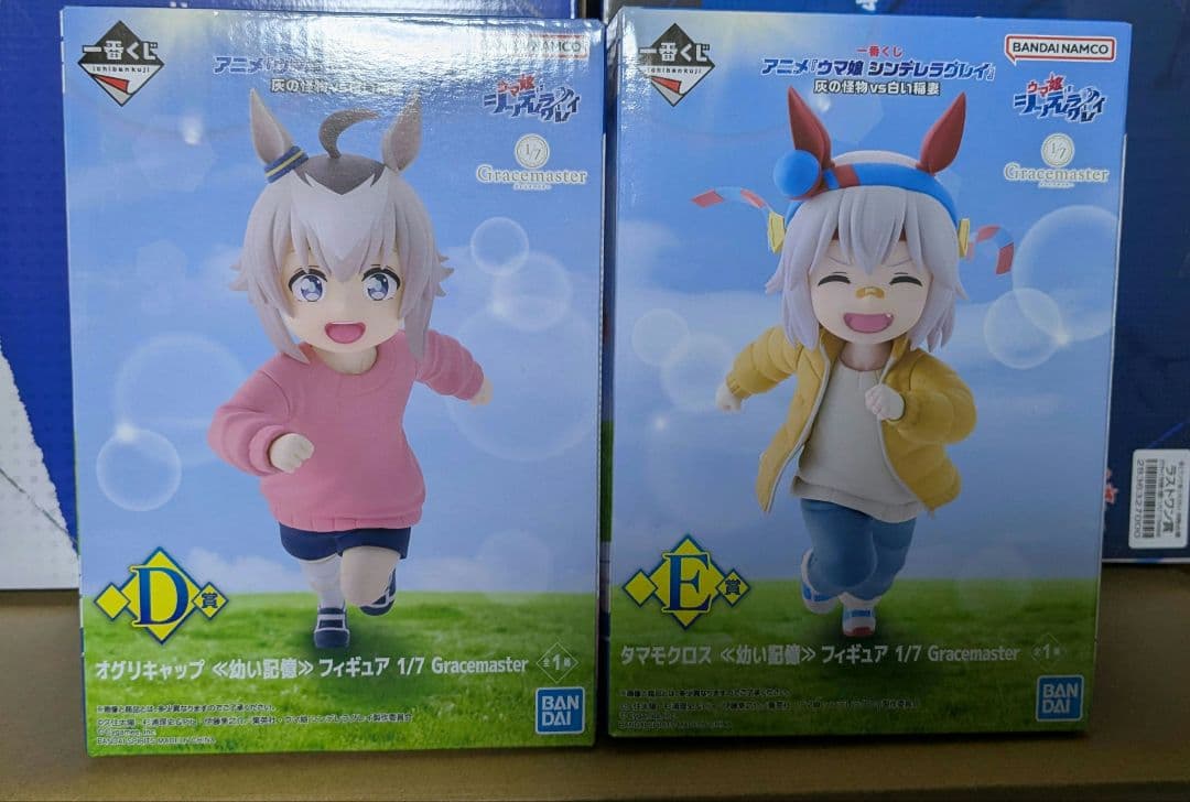 一番くじ ウマ娘 シンデレラグレイ A賞 D賞 E賞 ラストワン賞 他F賞　G賞