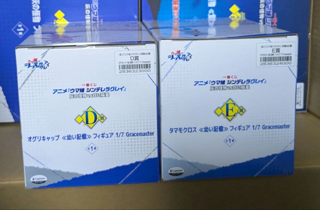 一番くじ ウマ娘 シンデレラグレイ A賞 D賞 E賞 ラストワン賞 他F賞　G賞