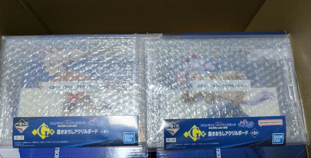 一番くじ ウマ娘 シンデレラグレイ A賞 D賞 E賞 ラストワン賞 他F賞　G賞