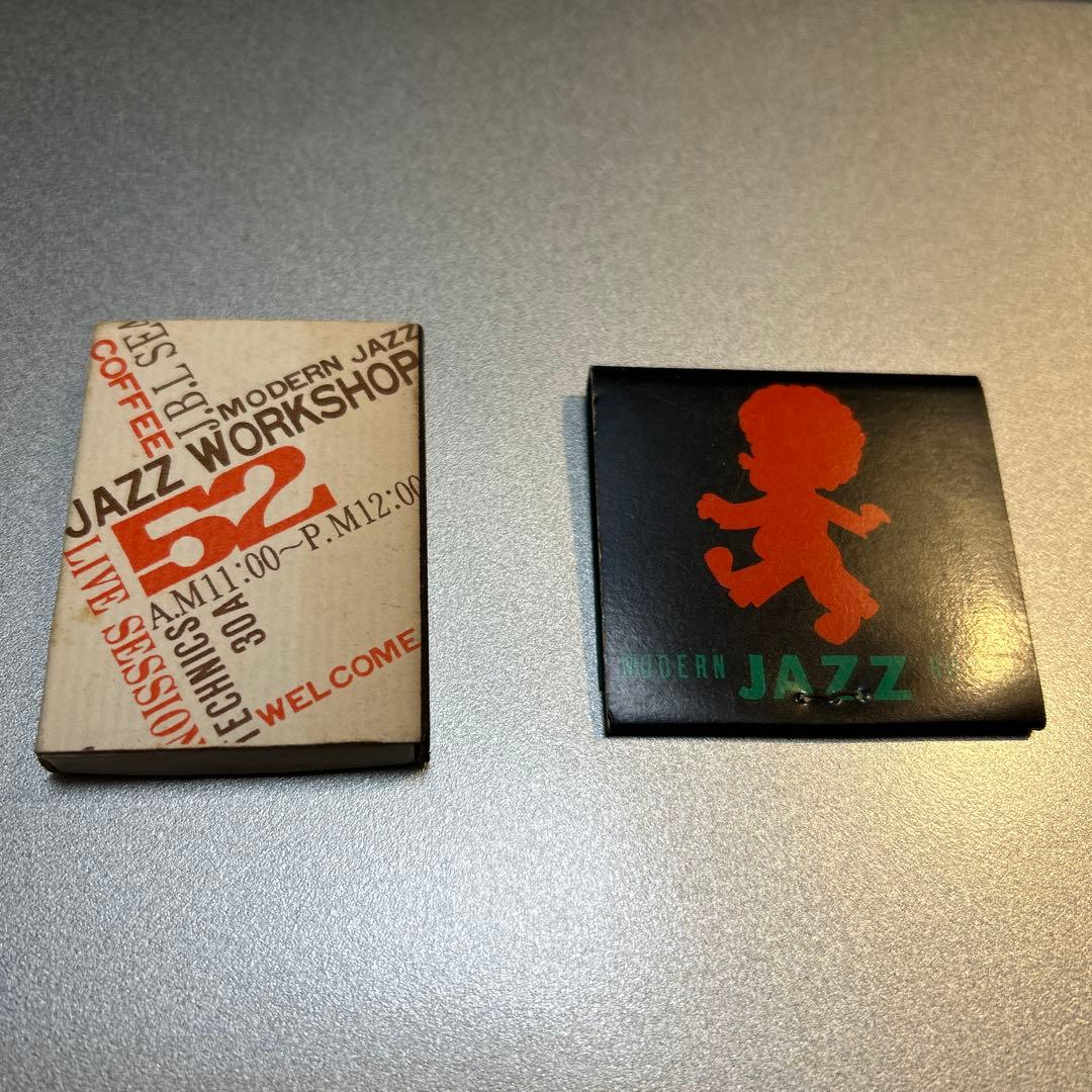 【mimi様専売】昭和ジャズ喫茶　マッチ箱　1970年代　京都