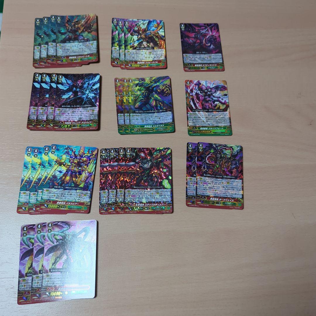 ヴァンガード　メガコロニー　マシニング　デッキパーツ　大量