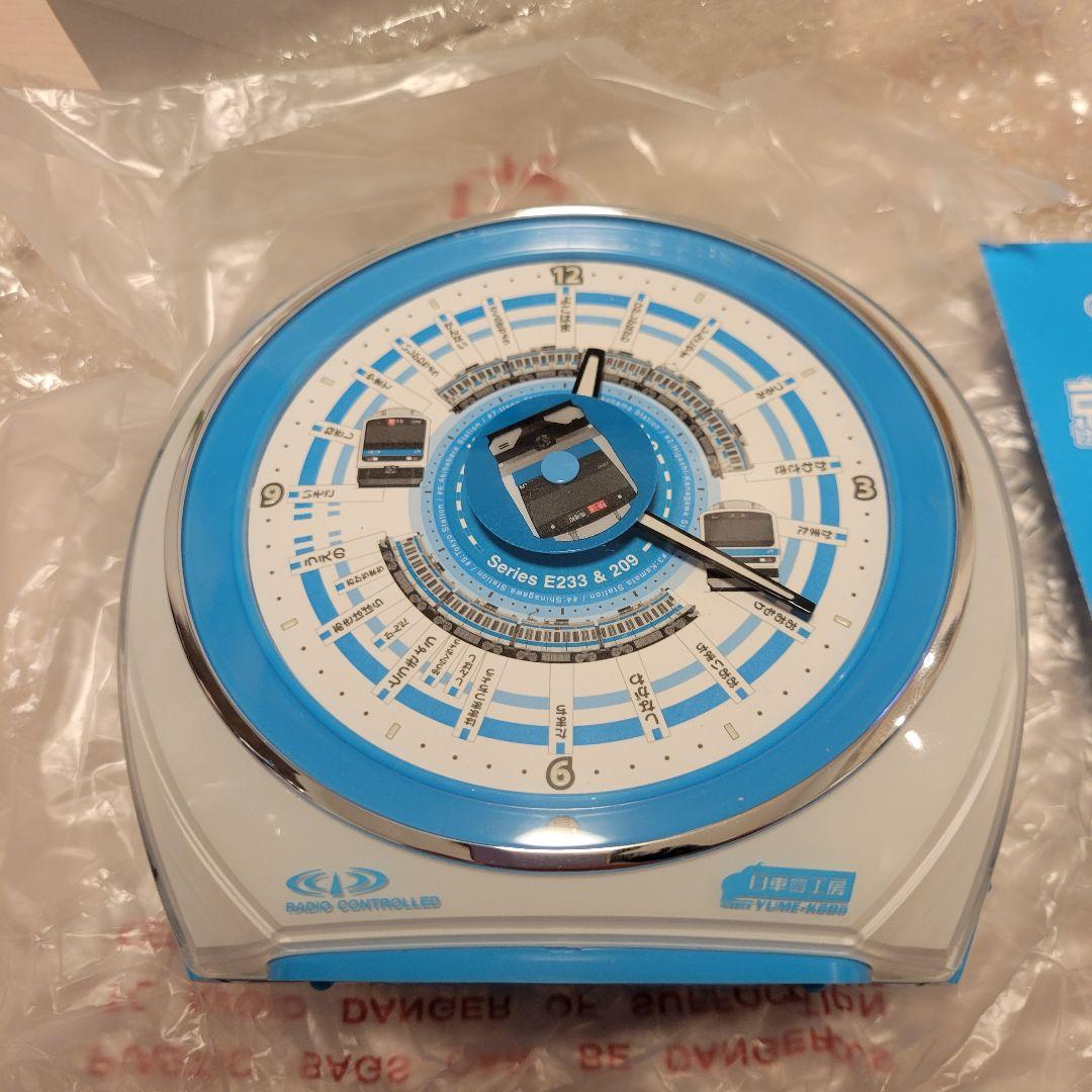 未使用品 日車夢工房 京浜東北線 駅メロ 電波目覚まし時計