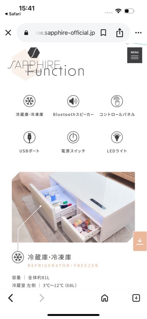 最終値下げ　早い者勝ちSAPHIRE SMART TABLE STB80