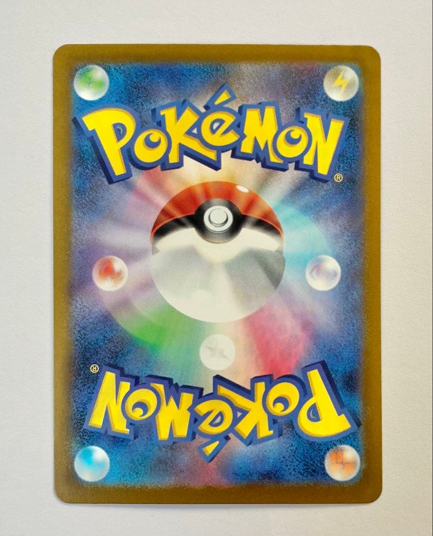 【即決希望】ポケモンカード MEGAドリームex メガゲンガーex SAR