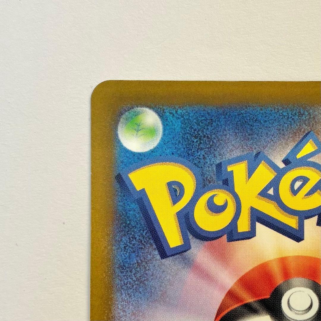 【即決希望】ポケモンカード MEGAドリームex メガゲンガーex SAR