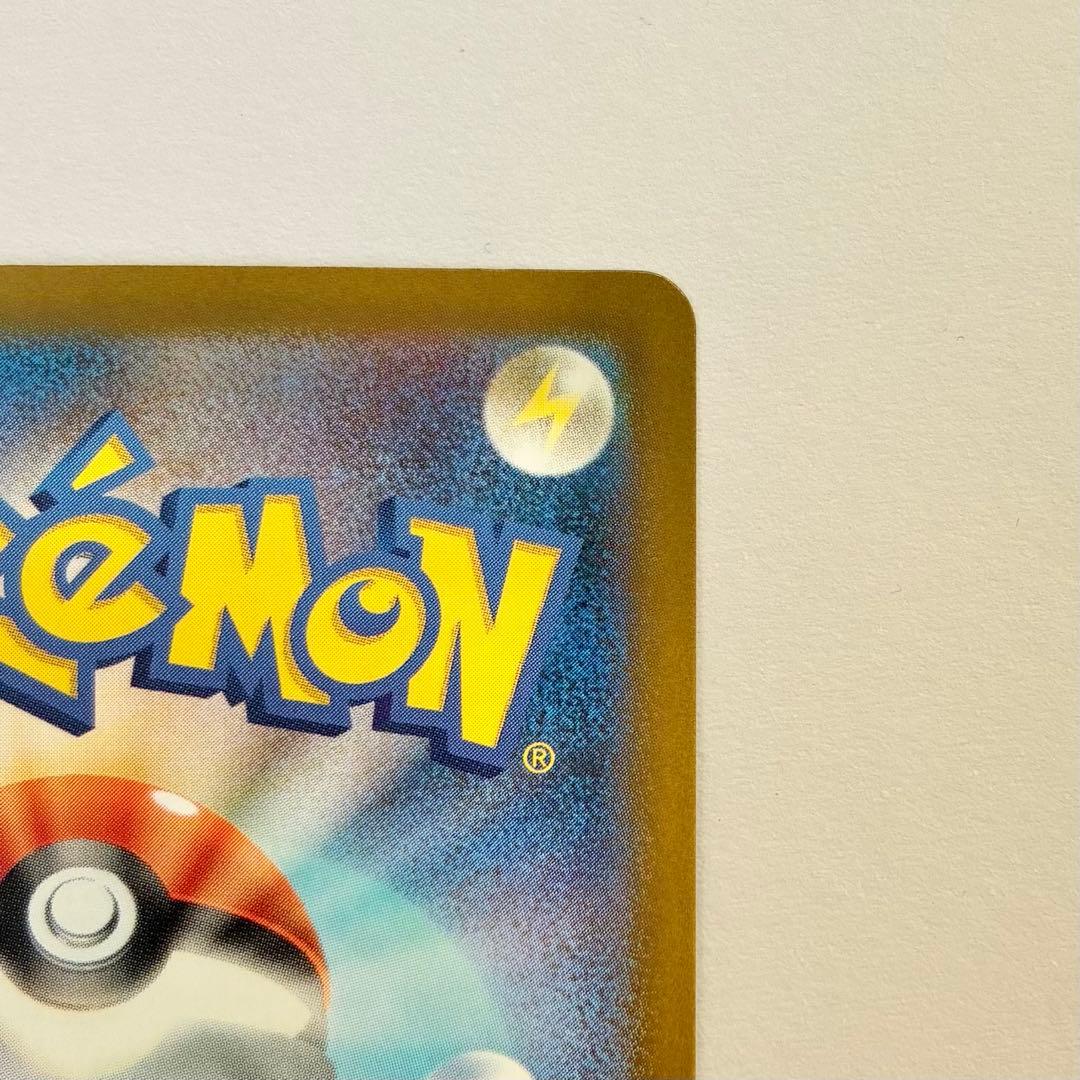 【即決希望】ポケモンカード MEGAドリームex メガゲンガーex SAR