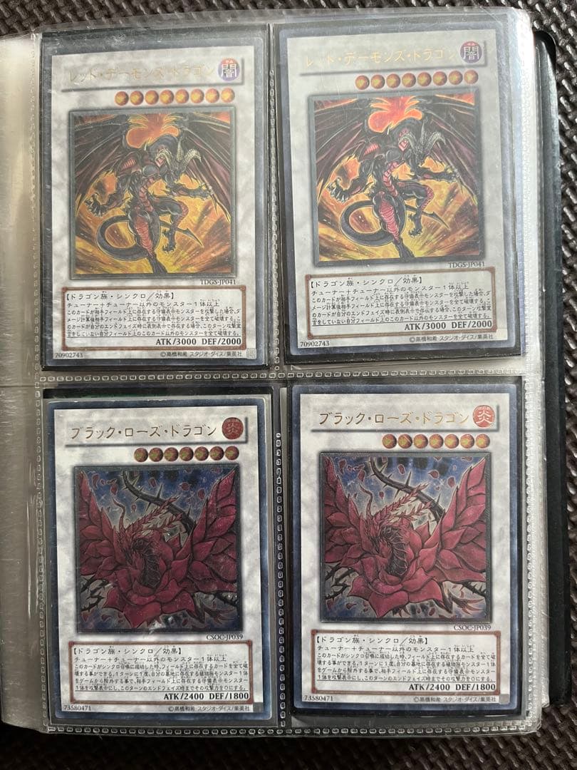 遊戯王OCG トレーディングカードセット Part1