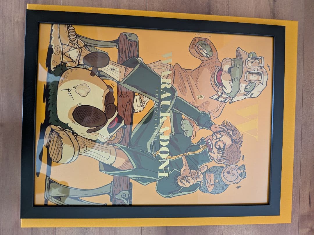 イラスト付きフレームアート KUSOGAME