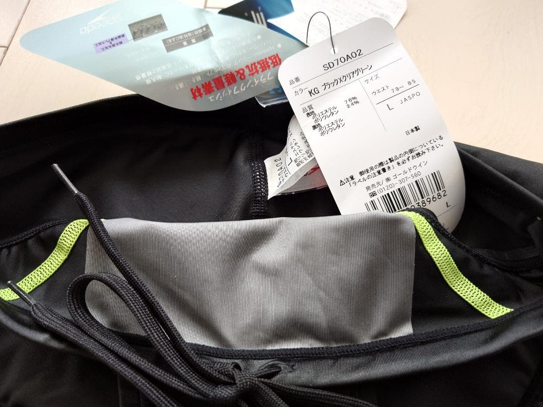 speedo flyingfish 低抵抗&軽量素材 SD70A02 L 競パン